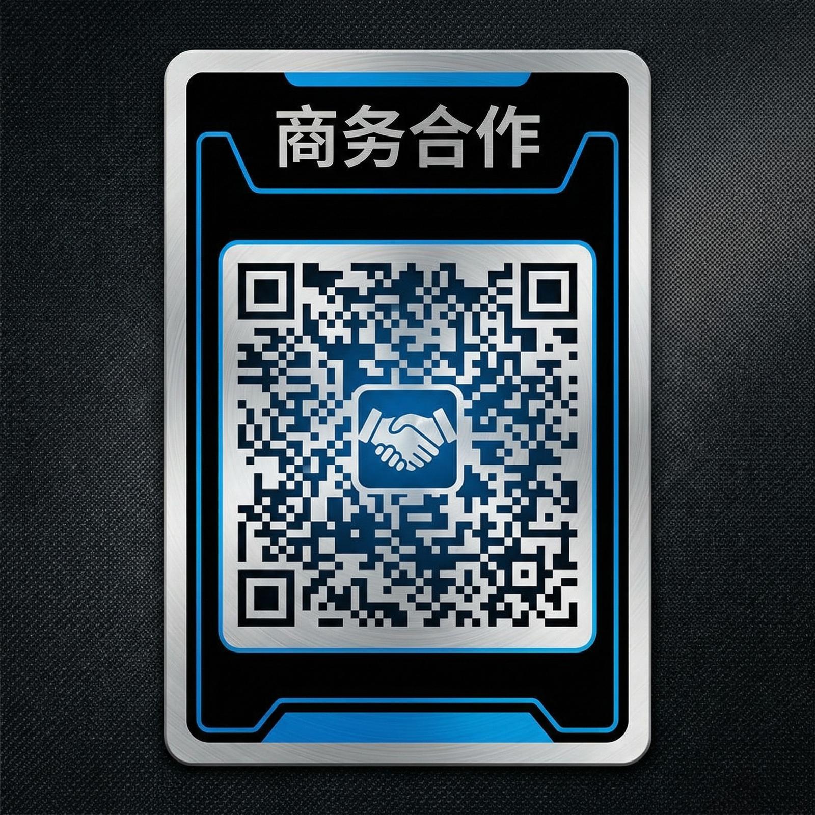 高清无码商务合作